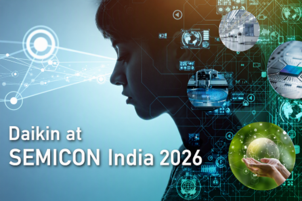 ไดกิ้นเตรียมเข้าร่วมจัดแสดงในงาน SEMICON India 2026