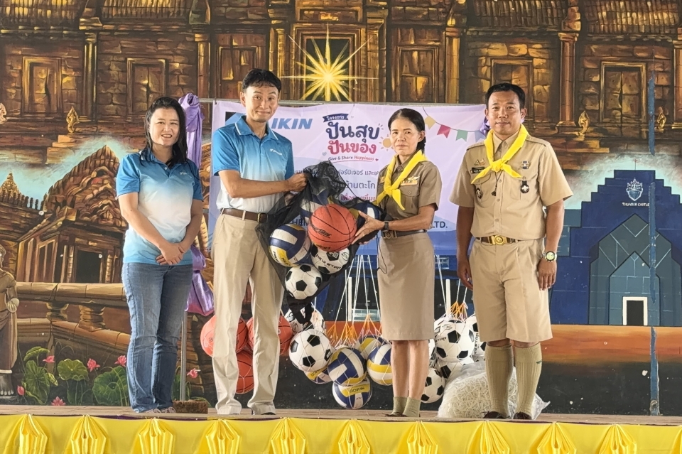 [CSR Activity] Giving Back, Growing Together